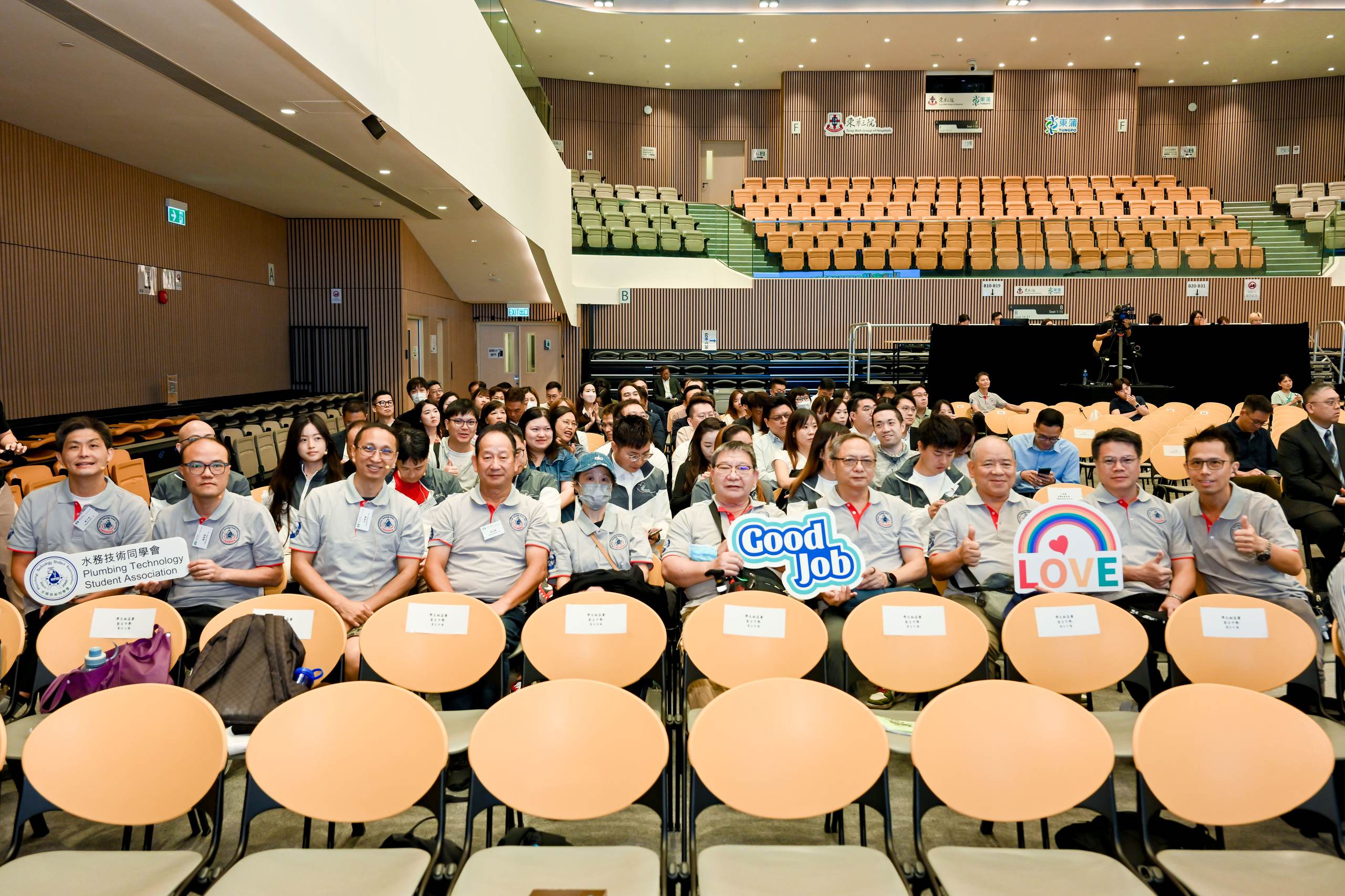 職安健常識問答比賽決賽