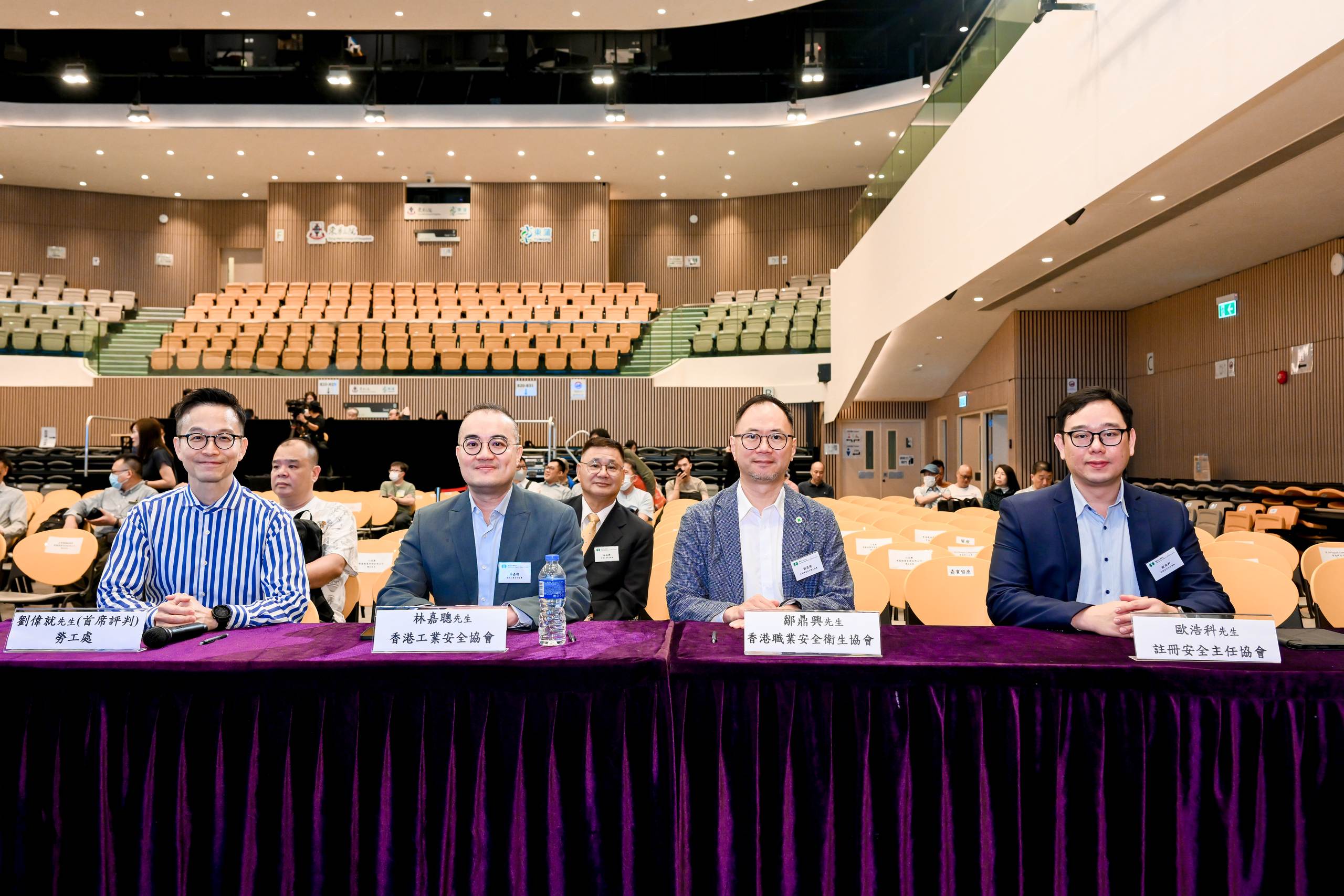 職安健常識問答比賽決賽