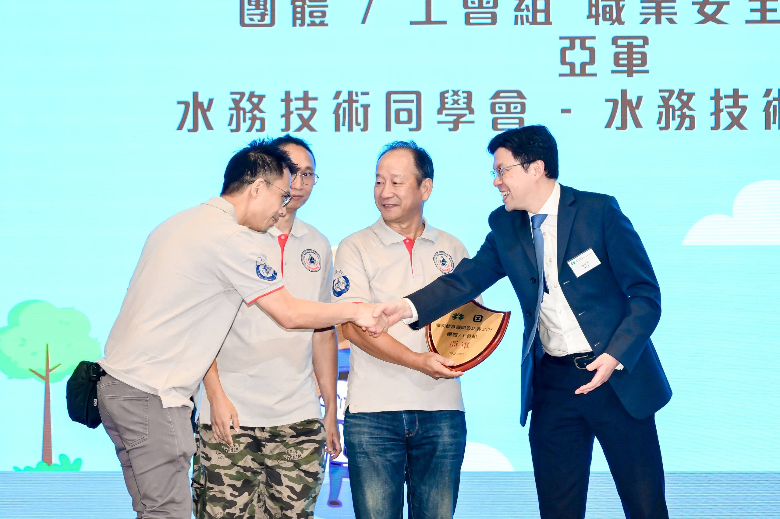 職安健常識問答比賽決賽