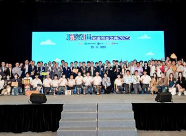 職安健常識問答比賽決賽