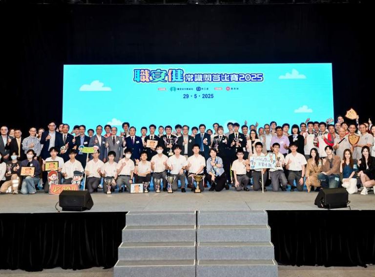 職安健常識問答比賽決賽