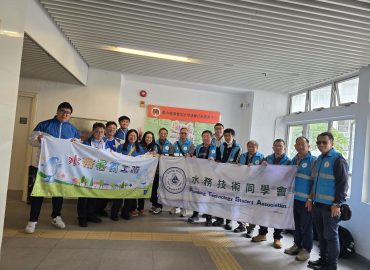 第三階段獨居長者家居維修