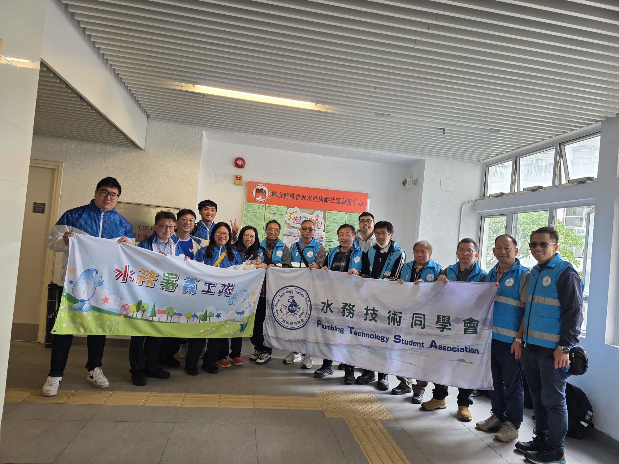 第三階段獨居長者家居維修