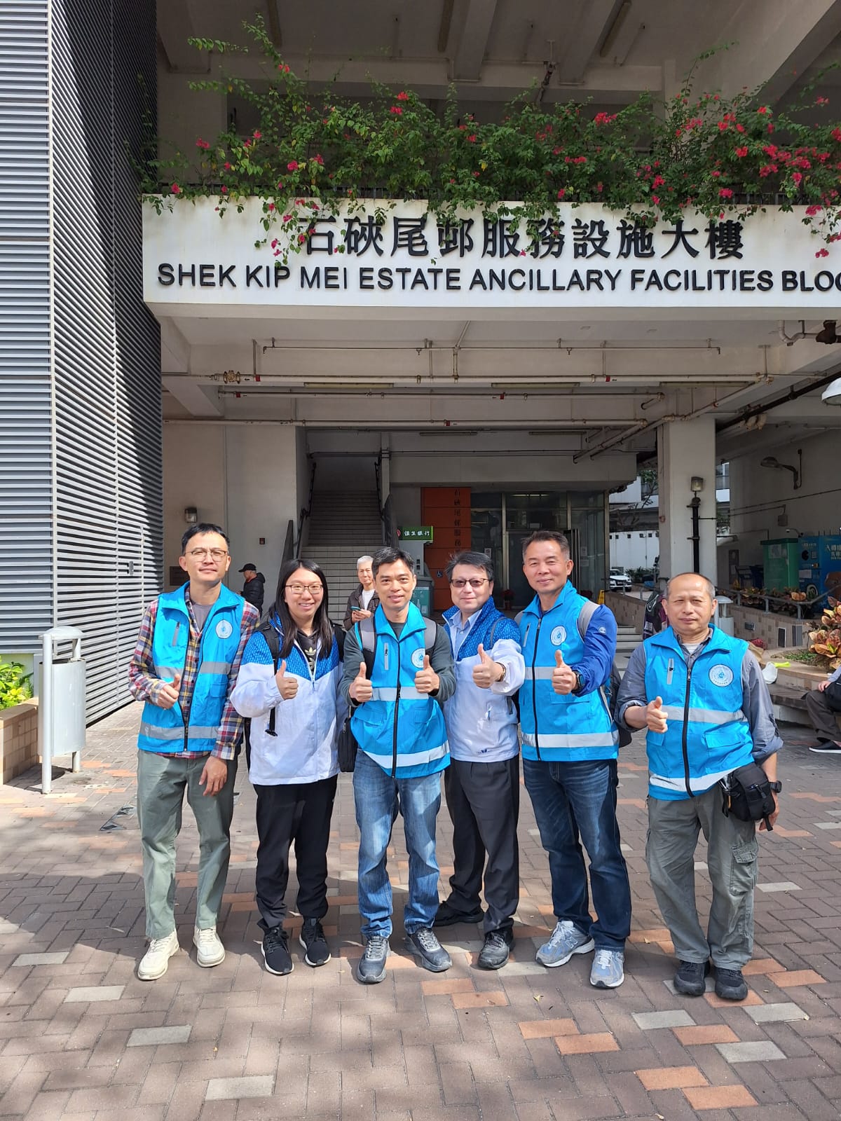 2025 第二階段獨居長者家居維修(鄰舍轉輔導會)