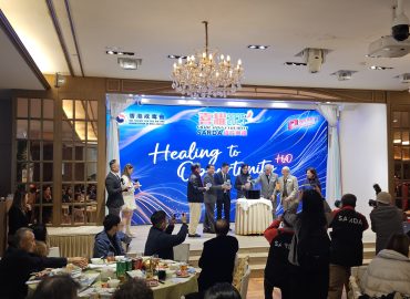 戒毒會喜耀成長典禮