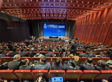 國際水務領袖高鋒論壇