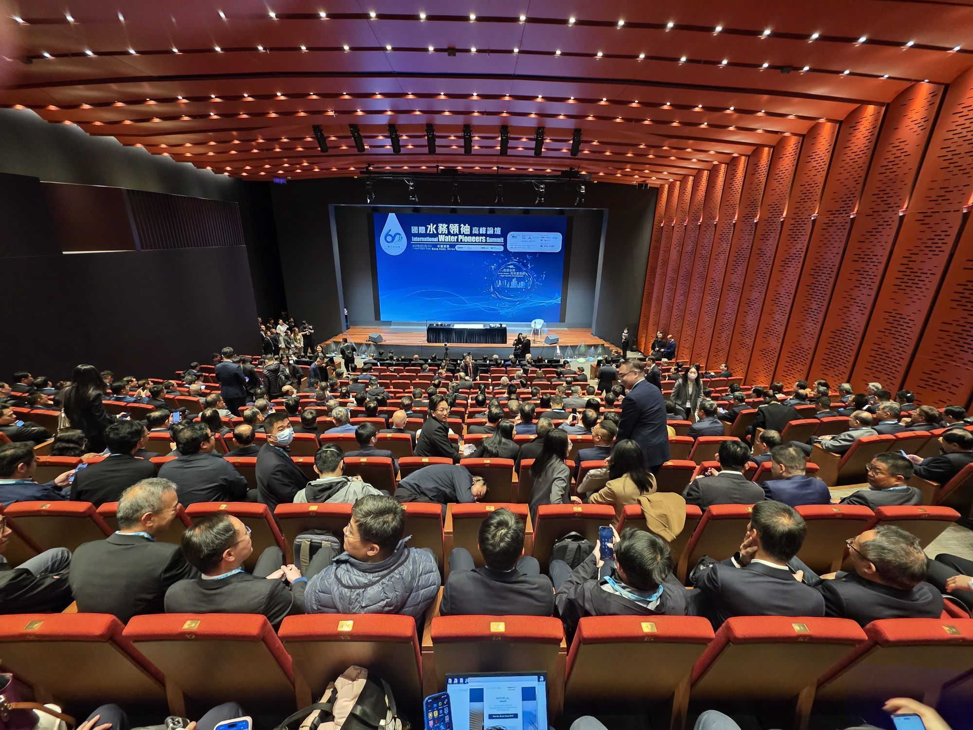 國際水務領袖高鋒論壇